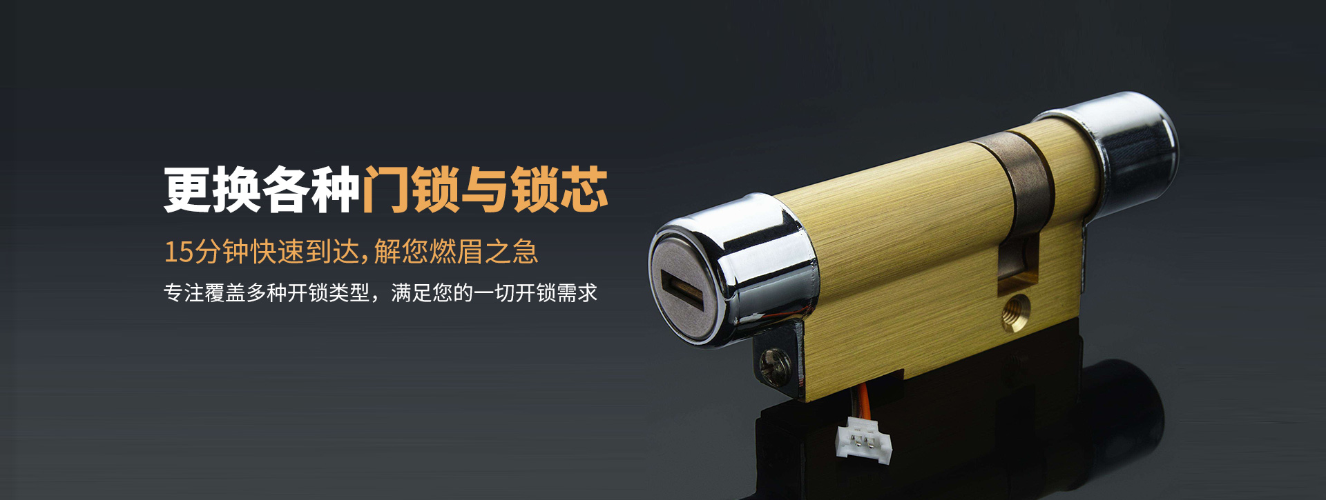 辽阳辽阳县banner03