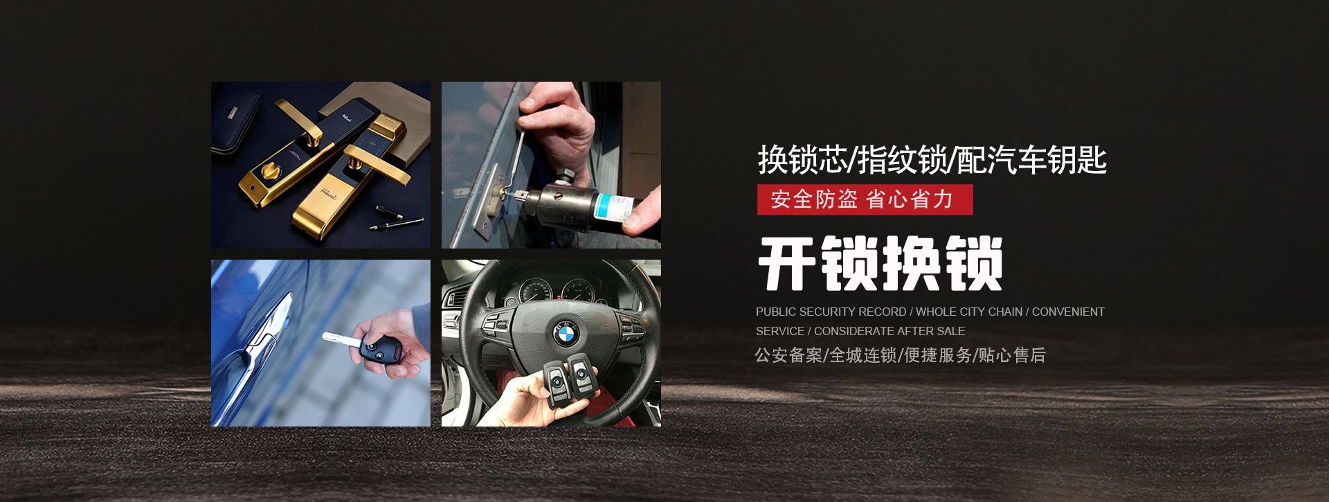 辽阳辽阳县banner01