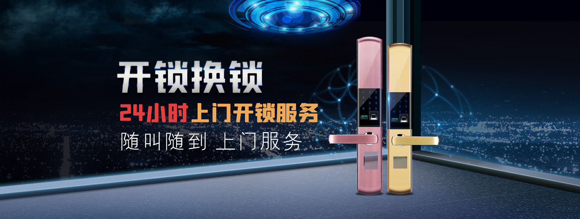 辽阳辽阳县banner02